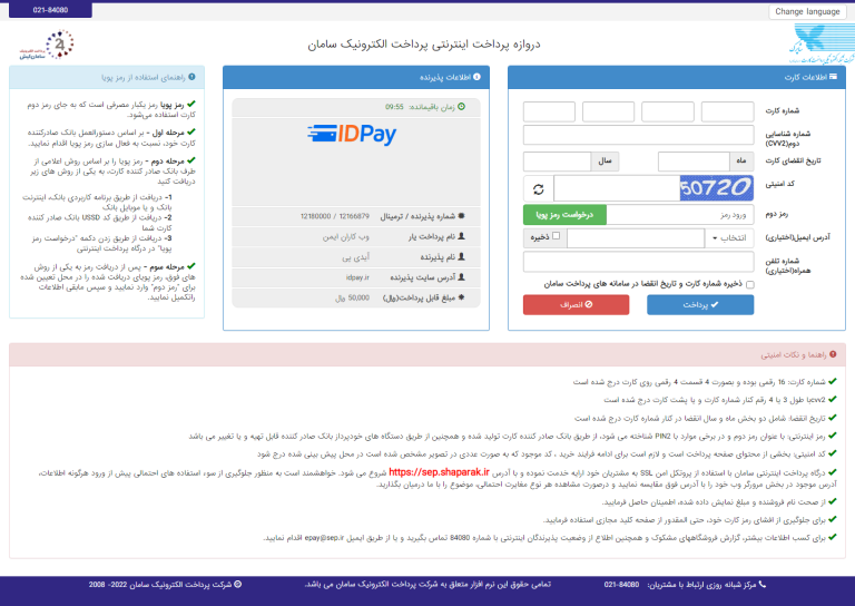 ثبت آگهی در سامانه نیازمندی هاگ